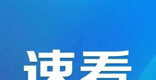 赶紧抢票！这部大型原创话剧明天在惠州上演！
