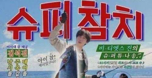 因为一首爆红新歌，这俩邻国吵得不可开交，两个字引发对方不满