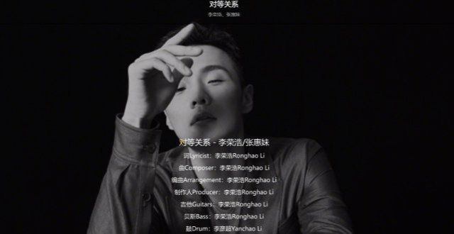 情歌界天花板登上热搜，张惠妹实力获认可，这首合唱真的不搭吗？