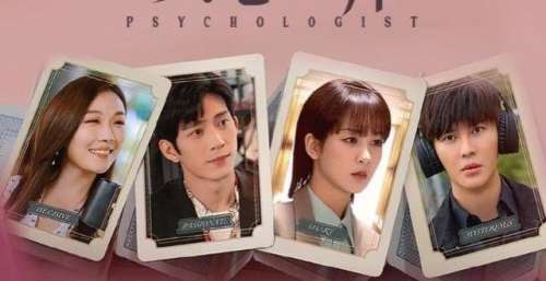 差一点就错过的好剧，《女心理师》和《风起洛阳》，其实还不错