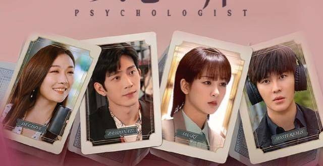 差一点就错过的好剧，《女心理师》和《风起洛阳》，其实还不错