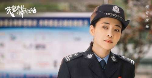 《民警老林的幸福生活》林永健梅婷PK演技，谁更胜一筹？