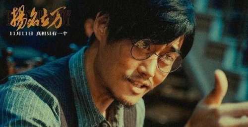 连夺7天冠军，票房力压《扬名立万》，李现新片赚了票房却失了口碑