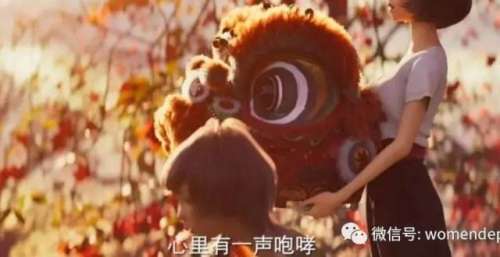 《雄狮少年》：壮哉，我少年梦！