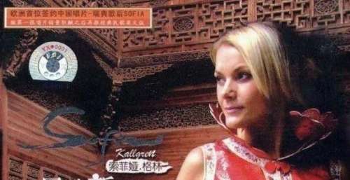 她来自瑞典，英文翻唱华语经典《女人花》很惊艳
