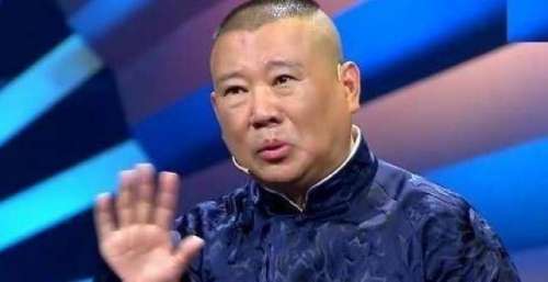 郭德纲为什么说他是相声的“看坟人”？背后原因很无奈！