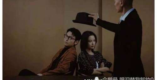 古董局中局：葛大爷现场认错闺女，李现趁乱告状