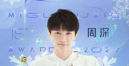 李宇春薛之谦周杰伦加盟第十五届音乐盛典咪咕汇，群星荟萃