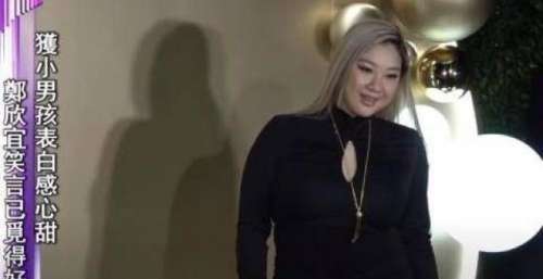 郑少秋女儿被小男孩表白，笑言已觅得好归宿，34岁着急结婚生娃