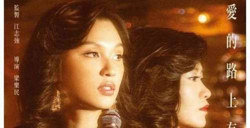 家门不幸！98岁梅艳芳妈妈罕见反思，后悔宠坏儿子导致财迷心窍
