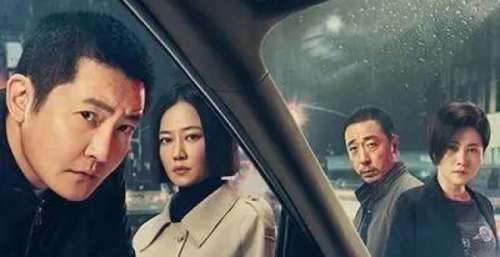 间谍可能就在你身边？当代都市谍战剧“对手”定档12月16日！