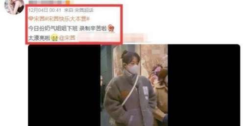谢娜最近行程公开，没有去长沙录制“快本”，出现在机场领跑粉丝