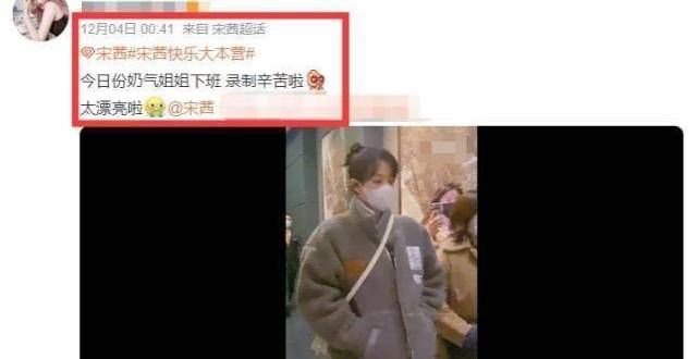 谢娜最近行程公开，没有去长沙录制“快本”，出现在机场领跑粉丝