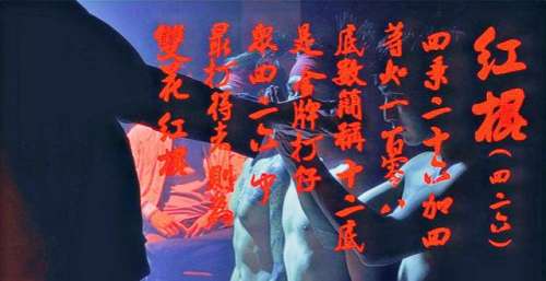 “东莞仔”的原型人物，和胜和“诉苦森”，开创社团之间合作模式