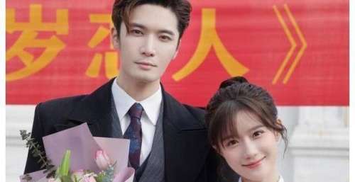 新高糖甜宠剧定档将播，霸总爱上元气女孩，看到CP照：迫不及待了