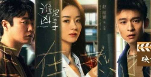 国产悬疑片的春天来了吗？