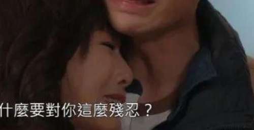 下周大结局！备受负评女星终获平反，“伤心一幕”被赞演的好