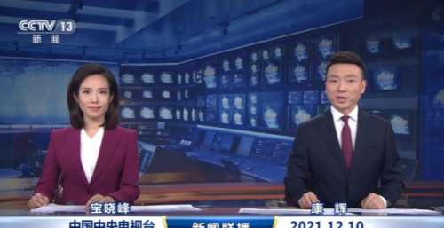 辽宁台女主播出圈告诉我们：新闻并非“冷冰冰”，共情能力很重要