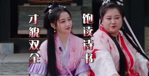 一期比一期好笑，《青春3》成浙江台新王炸，杨洋颜值回到贾宝玉巅峰