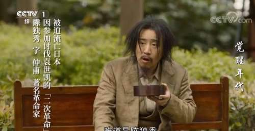 电视剧中李大钊留学日本时，一位日本女孩表白爱情是否实有其事？