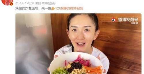 录不了《快乐大本营》，谢娜只能录vlog，还是“中国综艺一姐”吗