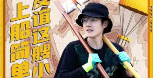 被节目组坑惨？刘昊然竟直接拒绝睡觉！