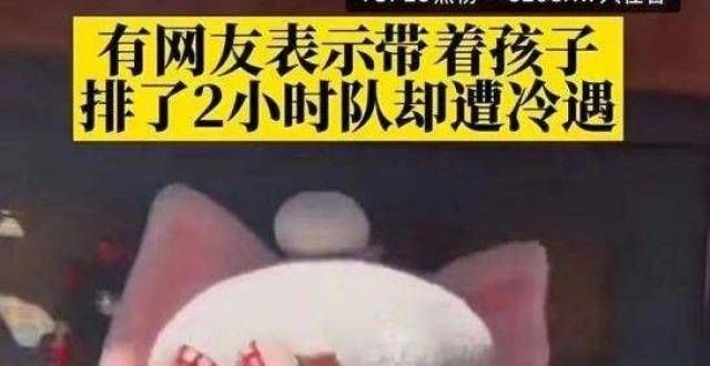 调查 “下头塌房”争议中，谁依然爱着“顶流”玲娜贝儿？