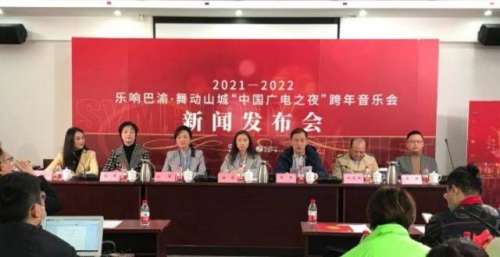 解锁跨年新方式，“中国广电之夜”跨年音乐会精彩有“乐”