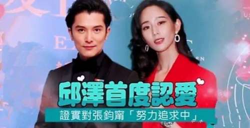 许玮甯被嘲讽是当了“替身”！张钧甯是人间清醒，选择不凑热闹