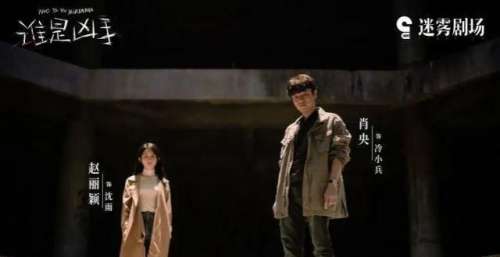 正在热播，且值得看的五部良心剧，《谁是凶手》第二，你追哪一部