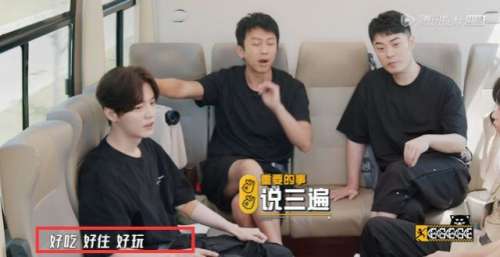 骗完黄磊忽悠邓超，《五哈》导演故技重施整惨嘉宾，观众不怒反乐