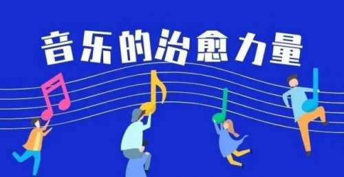 弹琴的浪漫医生：音乐有无穷的治愈力量，一起传递乐观！