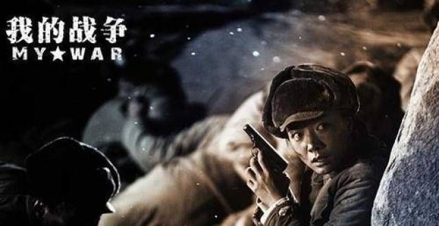 在电影我的战争中刘烨的结局是什么？