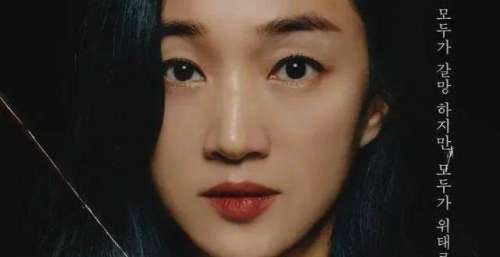 穷媳妇凭什么扶持富二代私生子老公当总统，狗血韩剧太能扯
