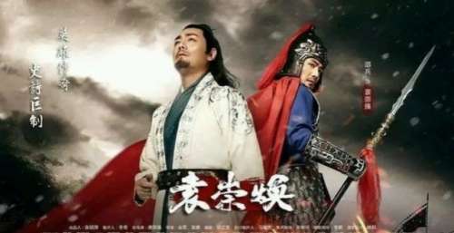 历史剧《袁崇焕》将播，唐国强自导自演，邵兵梁冠华等戏骨云集
