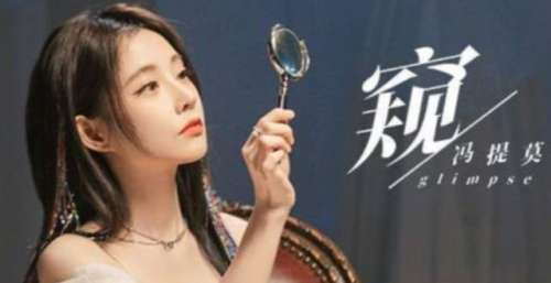 冯提莫的生日歌会将来袭，从主播到歌手，实力诠释什么叫励志人生