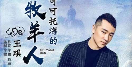 TMEA盛典公布年度华语十大热歌，几乎每一首你都会哼唱
