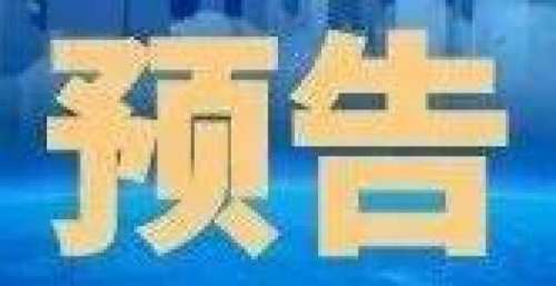 预告｜12月13日《党风政风热线》上线——荆门市公安局