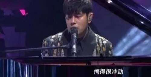 听完“华语年度十大热歌”，周杰伦都想哭吧？
