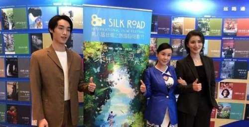 第八届丝绸之路国际电影节举办华语影片海外推介会