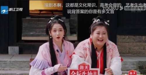 吴彤长点心吧！网友给《青游》取了个非常形象的别名，快来听听吧