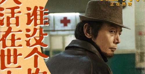 口碑两极也不影响票房，《古董局中局》 吸金3.3亿领跑贺岁档