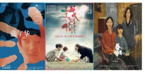 北京岐波盛世文化《秀水泱泱》电影投资：女性题材影视剧大火