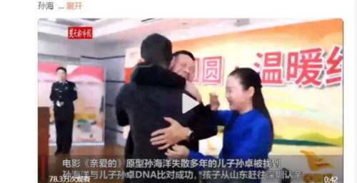 郑爽起诉了，Lex复播了，孩子找到了｜一周有娱