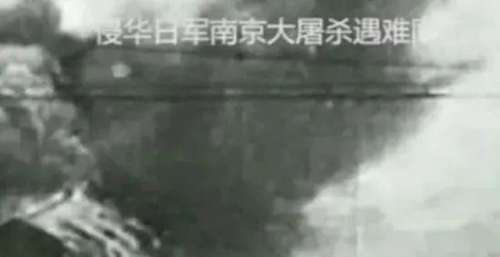 一部可能你从未看过的南京杀影片