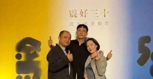 举办宴会庆祝出道30周年，回顾30年演艺生涯，他是何其的幸运