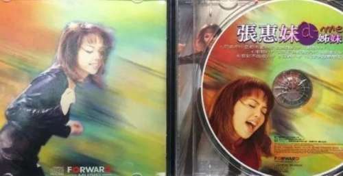 你最喜欢的张惠妹歌曲，是否来自这张她出道即巅峰的专辑