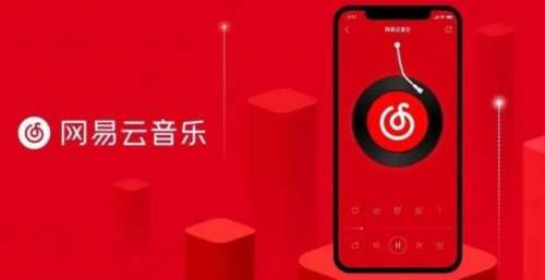 网易云音乐公布2021年度说唱歌曲名单