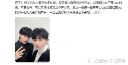 时代少年团成员为马嘉祺庆19岁生日！丁程鑫宋亚轩刘耀文等发文祝福