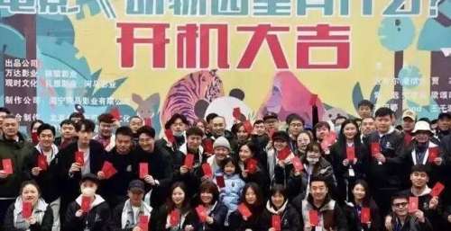 包贝尔、常远等喜剧一哥出演新电影《动物园里有什么》